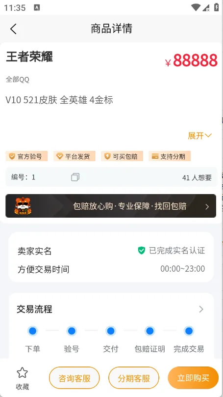 ���λ�2026���°汾v1.0.3 �ֻ���