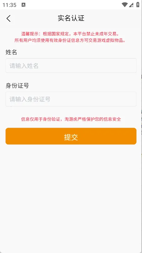 ���λ�2026���°汾v1.0.3 �ֻ���