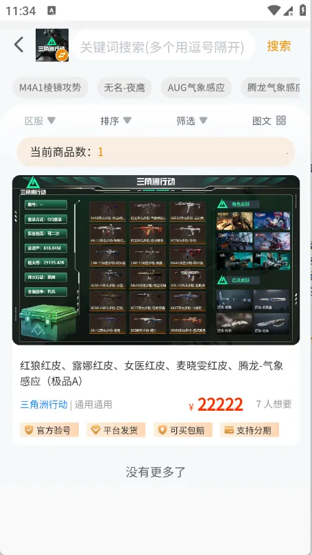 ���λ�2026���°汾v1.0.3 �ֻ���