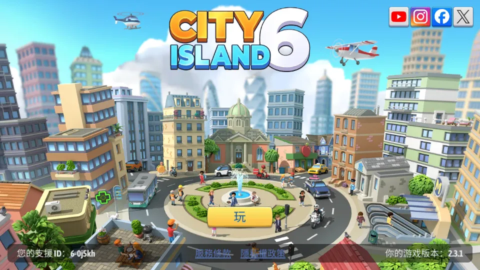 ���е���6���������ƽ��v5.5.0 �ֻ���