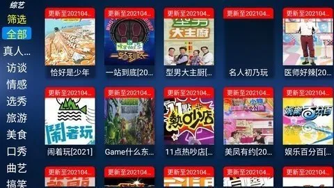 ��������Ӱ��(Ӱ�Ӳ�������)v2.8 �ֻ���