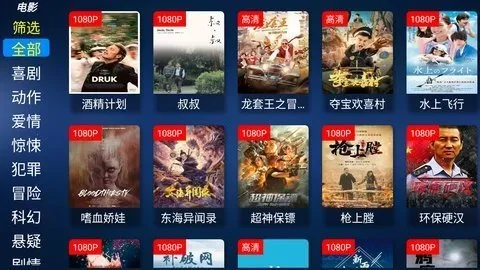 ��������Ӱ��(Ӱ�Ӳ�������)v2.8 �ֻ���