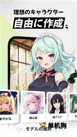 miraimind���¼��v1.1.65.1 �ֻ���