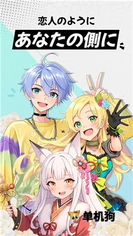 miraimind���¼��v1.1.65.1 �ֻ���