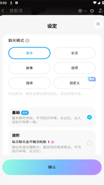 miraimind���¼��v1.1.65.1 �ֻ���