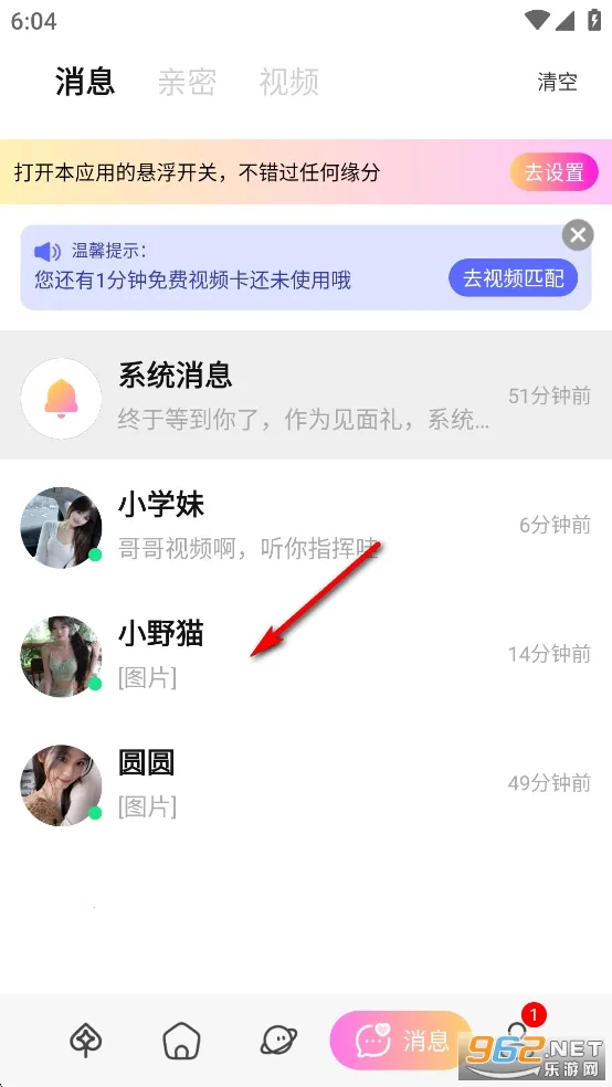 miraimind���¼��