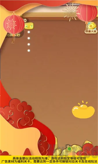 万寿吉运(合成闯关小游戏) 万寿吉运(合成闯关小游戏)