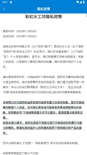 �ʺ�ˮ���������ֻ���v1.0.5.2734100 �ֻ���