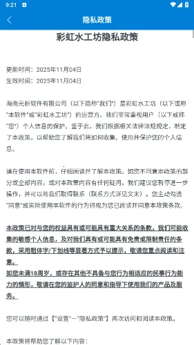 �ʺ�ˮ���������ֻ���