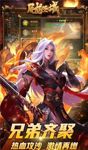 ����ʥ����������ֻ���v1.0.0 �ֻ���