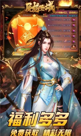 ����ʥ����������ֻ���v1.0.0 �ֻ���