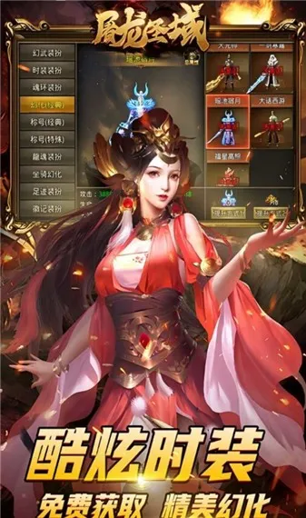 ����ʥ����������ֻ���v1.0.0 �ֻ���