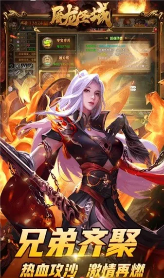 ����ʥ����������ֻ���v1.0.0 �ֻ���