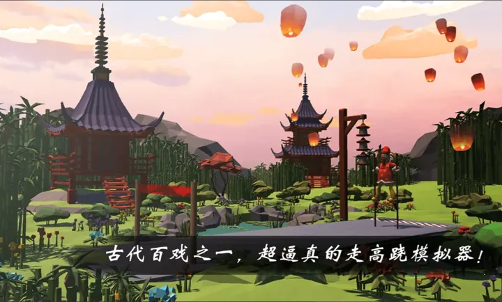 ����ģ�⣺���������ֻ���v4.2.0 ��׿��