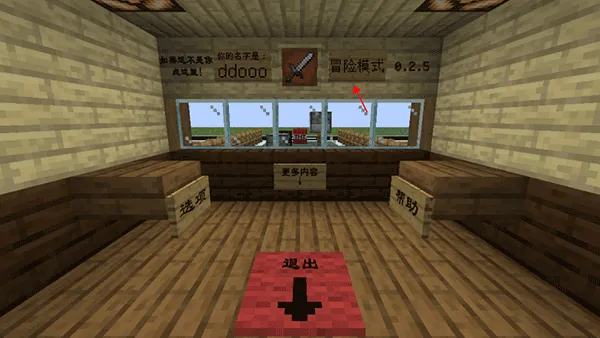 mc��ս��ʬ2���ò˵��ƽ��