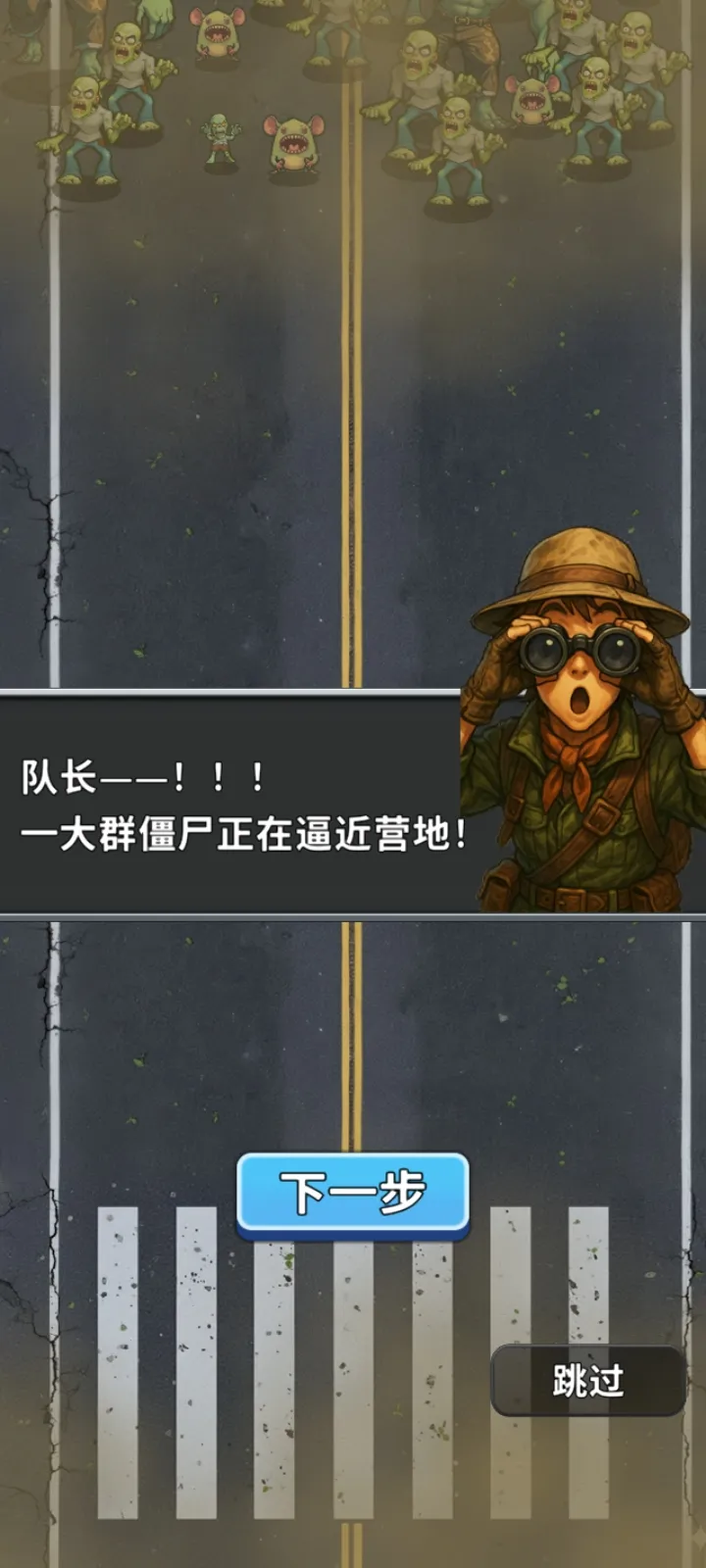 ��ʬVS����:�������(��ʬ������Ϸ)v1.0.0.79 ��Ѱ�