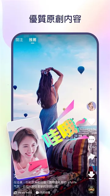 kwai�����v12.7.20.541204 ��׿��