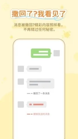 ͨ����������(ͨѶ��������)v1.0.3 �ٷ�����