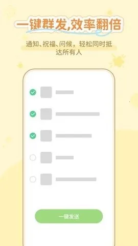 ͨ����������(ͨѶ��������)v1.0.3 �ٷ�����