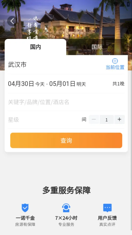 ��ͨ����(���ó�������)v2.2.8 �ֻ���