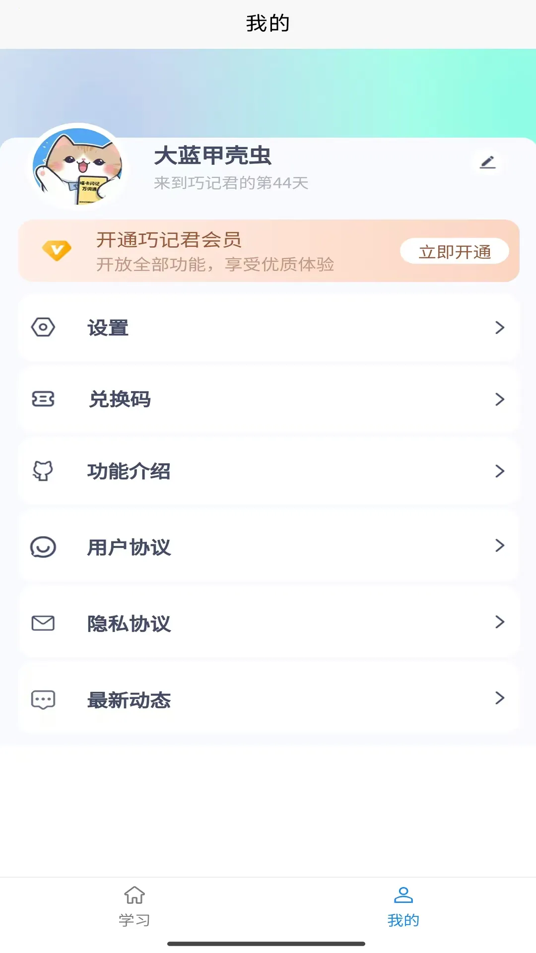 �ɼǾ�2026���°汾v1.2.5 �ٷ�����