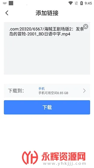 �ƿ������ƽ�vip���ð�v1.7.1 ��׿��