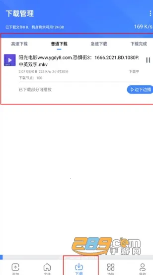 浩克下载破解vip永久版 浩克下载破解vip永久版