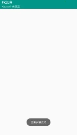 FK����(Ѹ���ƽ⹤��)v1.0 �ٷ�����