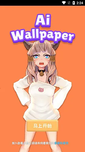 aiǽֽ���������ֻ���v6.7.5 �ֻ���