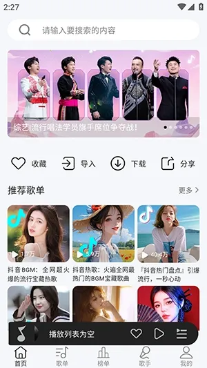 MPDL���ְ�׿���ֻ���v1.0-26w08a �ֻ���