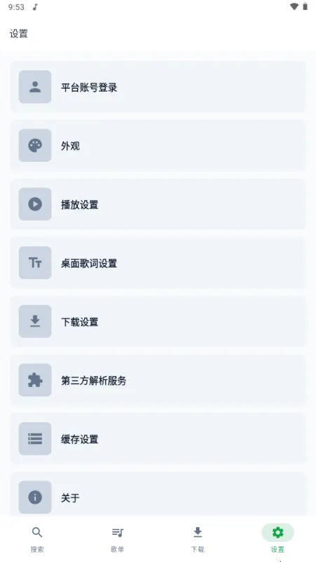 MPDL���ְ�׿���ֻ���v1.0-26w08a �ֻ���