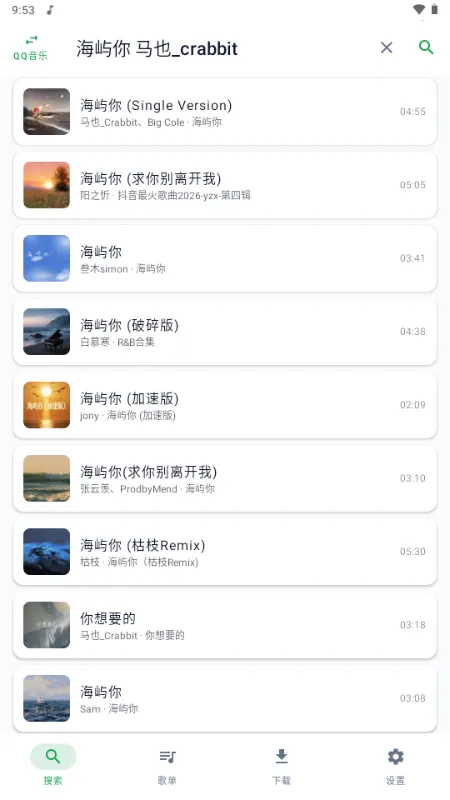 MPDL���ְ�׿���ֻ���v1.0-26w08a �ֻ���