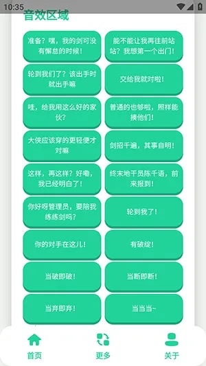 ��ǧ��������(��������������)v1.1 �ֻ���