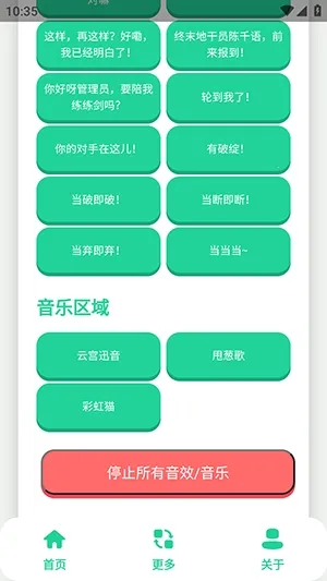 ��ǧ��������(��������������)v1.1 �ֻ���