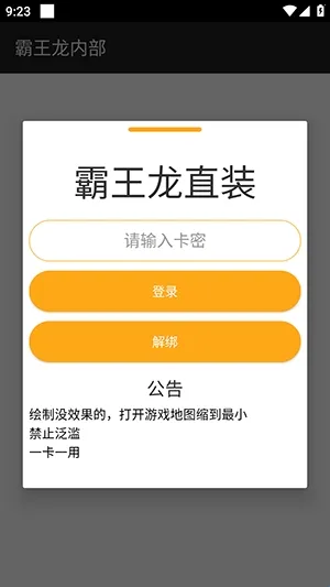 ������ֱװ(��ƽ��Ӣ����)