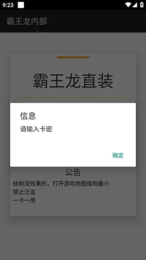 ������ֱװ(��ƽ��Ӣ����)v3.3.3.1004 ��׿��