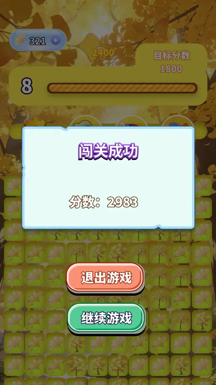 �����������ϼ�(����������Ϸ)V1.0 �ֻ���