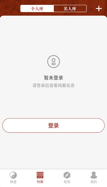 īӦ����(��ѧ��������)v1.5.0 ��׿��