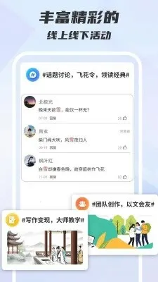 ľ��д����׿���ֻ���v1.0.0 �ٷ�����