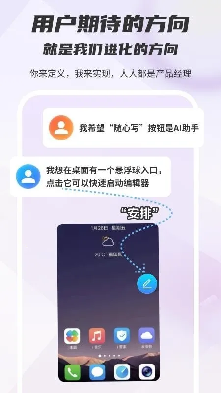 ľ��д����׿���ֻ���v1.0.0 �ٷ�����