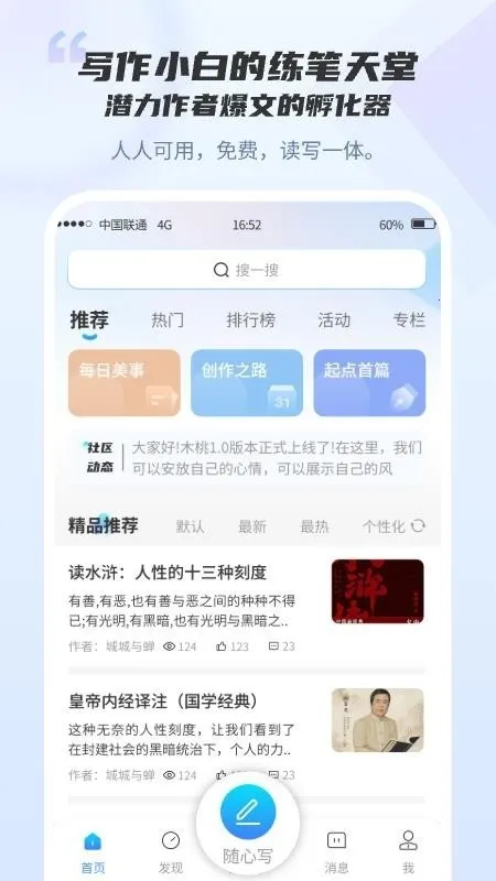 ľ��д����׿���ֻ���v1.0.0 �ٷ�����