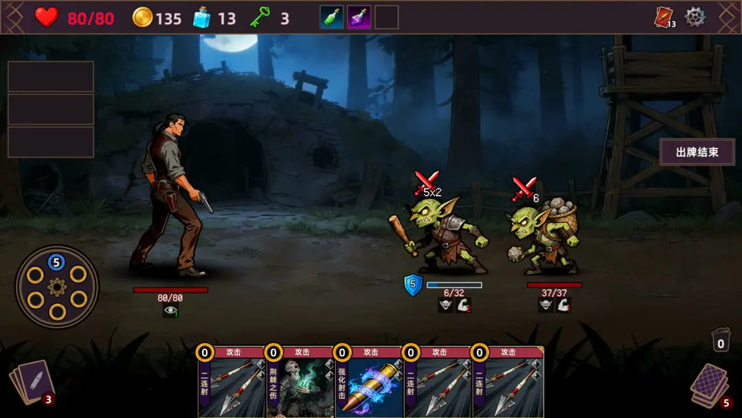 ���˾ƹݵ�����(ð�տ�����Ϸ)v1.0.0 �ֻ���