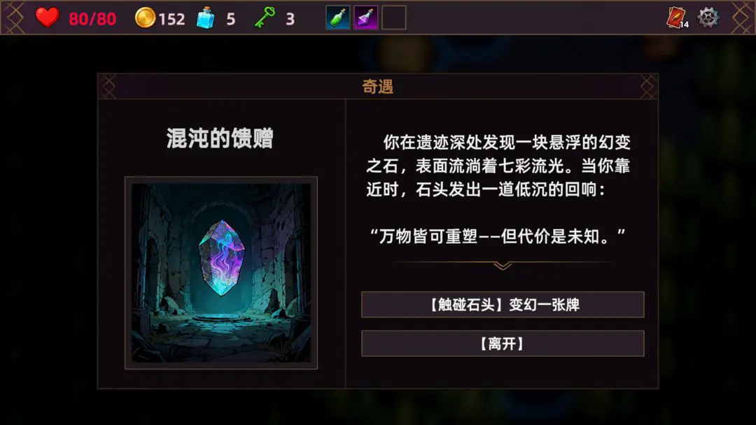 ���˾ƹݵ�����(ð�տ�����Ϸ)v1.0.0 �ֻ���