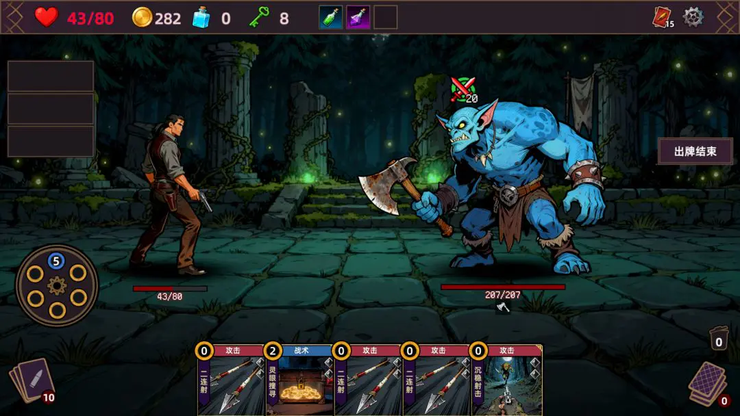 ���˾ƹݵ�����(ð�տ�����Ϸ)v1.0.0 �ֻ���