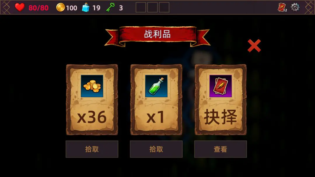 ���˾ƹݵ�����(ð�տ�����Ϸ)v1.0.0 �ֻ���