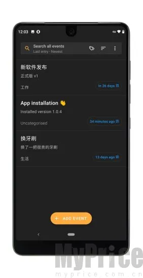 Last Time安卓版手机版 Last Time安卓版手机版