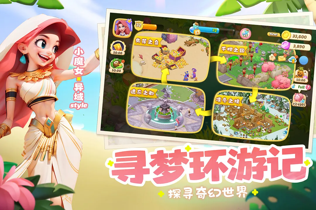 �λ�ħ�������������ƽ��v2.71.0 �ٷ�����