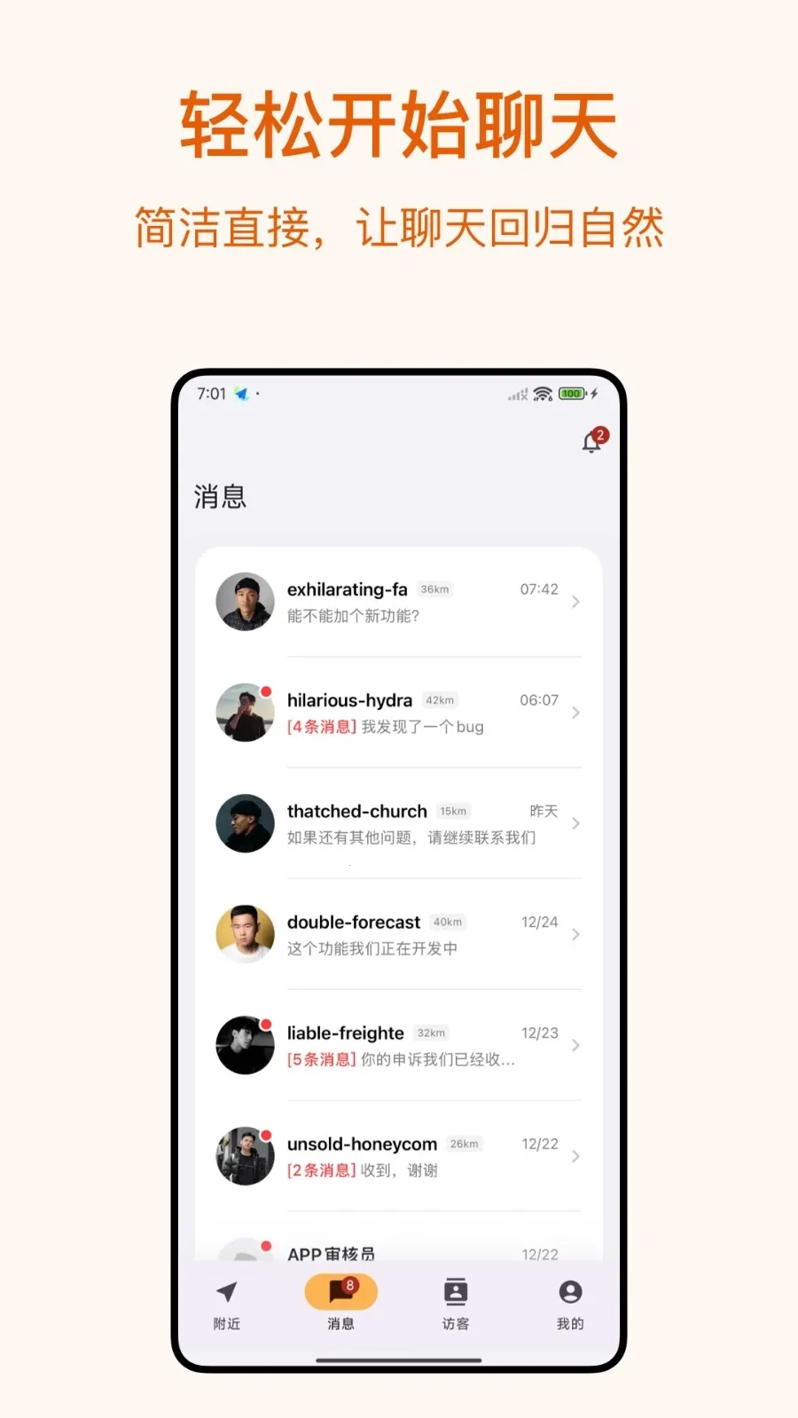 Dokki(�������罻Ӧ��)v3.1.3 ��׿��