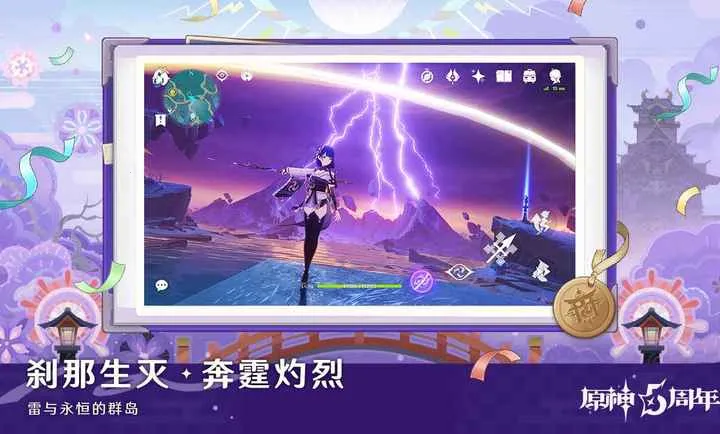 ԭ�����֮��(����������Ϸ)v6.4.0_42040338_42314721 �ٷ�����