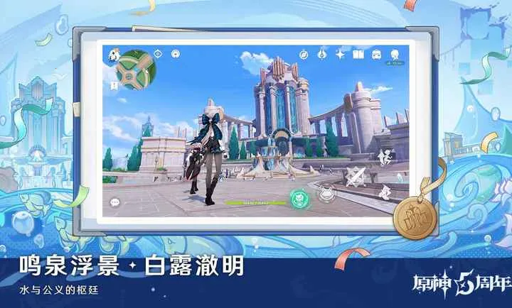 ԭ�����֮��(����������Ϸ)v6.4.0_42040338_42314721 �ٷ�����